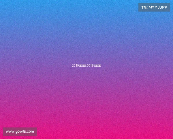 2019年健美赛事;2019年健美比赛