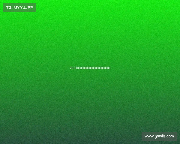 2024鞍山台球公开赛赛事详尽安排时间地点规则全解析