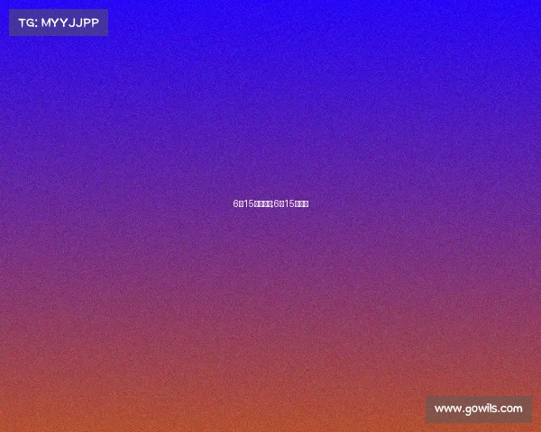 6月15赛事结果;6月15号赛事