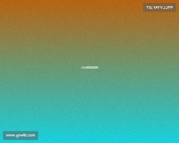 nba直播赛事录像回放