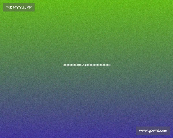 成都电子竞技哪家有实力;成都AG超玩会六连冠领跑，电竞实力闪耀全球