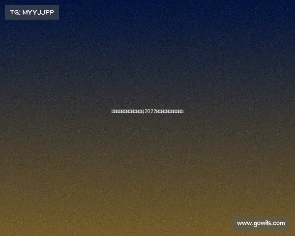 杭州亚运会日本参加电子竞技,2022杭州亚运会有电子竞技吗